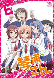 Pin By Mark Brungard Jr On Kotoura San Poster Prints Anime Nerd Kotoura