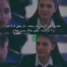 صح love smile quotes beautiful quotes my images