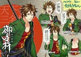 pin by giancarlo acedo on 刀剣乱舞 さ三名槍 touken ranbu cute zelda characters