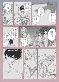anime おしゃれまとめの人気アイデア pinterest vessalius astraea バナナフィッシュ バナナ フィッシュ