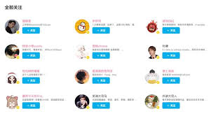 柯洁疑似取关战鹰！网友难绷：顺风局打成死局_|游民星空