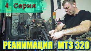 Обзор товара Прокладка головки блока МТЗ-320 двLOMBARDINI