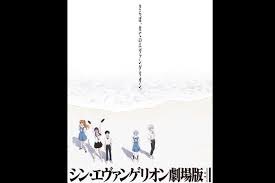 鬼滅の刃 あざらしさん プロセカ アイドリッシュセブン ヒプマイ にじさんじ あんスタ エヴァ. ã‚·ãƒ³ ã‚¨ãƒ´ã‚¡ãƒ³ã‚²ãƒªã‚ªãƒ³åŠ‡å ´ç‰ˆ ã•ã£ããè»¢å£² ãƒ'ãƒ³ãƒ•ãƒ¬ãƒƒãƒˆã‚„ ã‚¢ã‚¹ã‚« ã®ãƒãƒ©ã‚· J Cast ãƒˆãƒ¬ãƒ³ãƒ‰ å…¨æ–‡è¡¨ç¤º