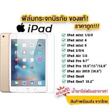Jun 17, 2021 · วิธีซื้อ ipad mac macbook ราคานักเรียน นักศึกษา ทำง่ายๆ แถมได้ส่วนลด อัปเดต 2021 ราคา iphone ล่าสุดจาก apple, truemove h, ais, dtac ประจำเดือน พ.ค. 005 à¸Ÿ à¸¥ à¸¡à¸à¸£à¸°à¸ˆà¸ Ipad Ipad 234 Air1 Air2 Newipad 9 7 10 5 Gen7 10 2 Gen8 2020 Pro11 2018 Pro11 2020 Air4 10 9 Ipad 12 9 Shopee Thailand