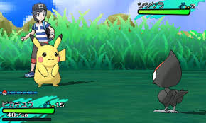 You'll get the best action . Efecto 3d Estara Muy Limitado En Pokemon Sun Moon