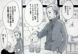 かくかくしかじか 【全5巻】完結 画像クリックで拡大 著者 東村アキコ 発行 集英社 ジャンル 少女漫画:人間ドラマ ルポ・エッセイ漫画 雑誌 ココハナ レーベル マーガレットコミックスdigital 紙初版日 2012年7月25日 レビュー 4.6 （ 47人 ä¸€æ­© æ—¥è±Š æ•£æ­© æ±æ'ã‚¢ã‚­ã‚³ ã‹ãã‹ãã—ã‹ã˜ã‹