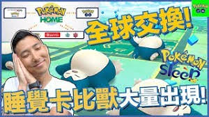 Search for text in url. åŠ‰æ²› 1060 Pronunciations Of åŠ‰æ²›in Mandarin