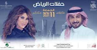 عامر لاوند , ألحان وتوزيع : Najwa Karam The Queen Ù†Ø§Ø¯ÙŠ Ø§Ù„Ù…Ù„ÙƒØ© Ù†Ø¬ÙˆÙ‰ ÙƒØ±Ù… Home Facebook