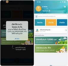 About press copyright contact us creators advertise developers terms privacy policy & safety how youtube works test new features press copyright contact us creators. à¸‚ à¸™à¸•à¸­à¸™à¸à¸²à¸£à¸¥à¸‡à¸—à¸°à¹€à¸š à¸¢à¸™ à¹à¸­à¸žà¹€à¸› à¸²à¸• à¸‡ à¸œ à¸à¸š à¸à¸Š G Wallet à¹„à¸¡ à¸• à¸­à¸‡à¸¡ à¸š à¸à¸Š à¸à¸£ à¸‡à¹„à¸—à¸¢ 9tana Tech Channel