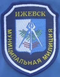 Image result for милиция