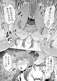 寝取られた爆乳おっとり妻めぐみ ―お隣の下品なデカチンにドハマりしました―」漫画114ページ（ゴールデンバズーカ） : NTR BLOG(寝取られ ブログ)