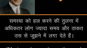 Image result for sangarsh for student