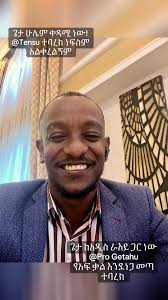 እነሆ ንጉሳችን ኢየሱስ ጌታችን VOICE ALLIANCE OF ETHIOPIA #voice #viral_video_tiktok  #inspiration #motivation #impact