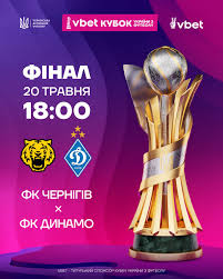 ФІНАЛ VBET КУБКУ УКРАЇНИ-2025/2026 ВІДБУДЕТЬСЯ 20 ТРАВНЯ НА «АРЕНІ ЛЬВІВ» Фінальний матч Vbet Кубку України-2025/2026 пройде 20 травня у Львові на стадіоні «Арена Львів». Про час початку зустрічі буде повідомлено додатково. Нагадаємо,