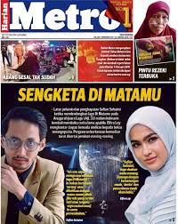 Kini, ia menjadi laman sesawang bebas iklan untuk perdagangan teknologi yang memberi tumpuan kepada berita teknologi, ulasan produk dan nasihat teknikal untuk ahli it profesional. Berita Harian Metro Hari Ini 2019
