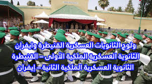 We did not find results for: ÙˆÙ„ÙˆØ¬ Ø§Ù„Ø«Ø§Ù†ÙˆÙŠØ© Ø§Ù„Ø¹Ø³ÙƒØ±ÙŠØ© Ù„Ù„Ø°ÙƒÙˆØ± Ø¨Ø§Ù„Ù‚Ù†ÙŠØ·Ø±Ø© ÙˆØ§Ù„Ø«Ø§Ù†ÙˆÙŠØ© Ø§Ù„Ø¹Ø³ÙƒØ±ÙŠØ© Ù„Ù„Ø§Ù†Ø§Ø« Ø¨Ø§ÙØ±Ø§Ù† 2021 2022 ÙØ¶Ø§Ø¡ Ø§Ù„ØªØ±Ø¨ÙŠØ© Ø§Ù„ÙˆØ·Ù†ÙŠØ© ÙˆØ§Ù„ÙˆØ¸Ø§Ø¦Ù Ø¨Ø§Ù„Ù…ØºØ±Ø¨