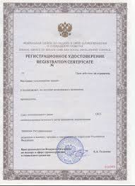 医疗器械注册和申报