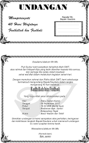 Contoh surat undangan tahlilan 3 hari, 7 hari, 40 hari, 100 hari, 1000 hari dan haul. Undangan Tahlil 40 Hari Orang Meninggal Doc