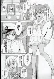 C89) [ぷりたにあ (ぷり)] ショタ提督がろーちゃんとリベちゃんに性的にいじめられる本 (艦隊これくしょん -艦これ-) - 二次元啦