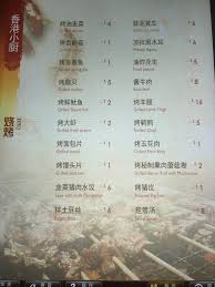 Hong kong kitchen chinese food. Hong Kong Kitchen é¦™æ¸¯å°åŽ¨ Photos Facebook