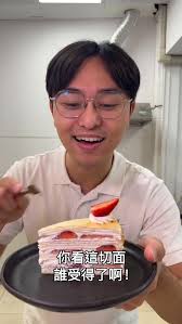 🤫霜霜榴槤蛋糕回來了！#好吃#推薦#美食#榴槤#榴槤蛋糕#甜點