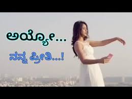 Kannada whatsapp status videos new. Pin On Manjunath