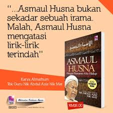 Asmaul husna (lirik & terjemahan) by maghfirah m hussein original song: Kemilau Publika Asmaul Husna Bukan Sekadar Sebuah Irama Facebook