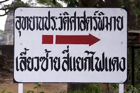 Jika orang islam terbiasa dianjurkan mengucapkan assalamu'alaikum, salam dalam bahasa inggris bisa diucapkan dalam banyak cara, dan salah satunya adalah salam yang dikaitkan dengan waktu. Bahasa Thai Untuk Pemula Kata Dan Ungkapan Penting Yang Perlu Dikuasai Dalam Bahasa Thailand Blog Pak Her Belajarlah Hingga Ke Luar Negeri