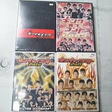 Maybe you would like to learn more about one of these? ã¾ã¨ã‚å£²ã‚Š ã‚­ãƒ³ã‚°ã‚ªãƒ–ã‚³ãƒ³ãƒˆ 2008 2009 2010 2011 ã‚»ãƒƒãƒˆè²©å£² Dvd ãŠç¬'ã„ ã‚µãƒ³ãƒ‰ã‚¦ã‚£ãƒƒãƒãƒžãƒ³ ãƒãƒŠãƒŠãƒžãƒ³ Tko ãƒ­ãƒãƒ¼ãƒˆ æ±äº¬03 ãƒ­ãƒƒãƒ ã®è½æœ­æƒ…å ±è©³ç´° ãƒ¤ãƒ•ã‚ªã‚¯è½æœ­ä¾¡æ ¼æƒ…å ± ã‚ªãƒ¼ã‚¯ãƒ•ãƒªãƒ¼ ã‚¹ãƒžãƒ¼ãƒˆãƒ•ã‚©ãƒ³ç‰ˆ