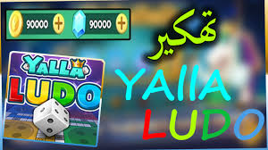 تهكير لودو ستار كوينزات مجانا بلعبة ludo star 💖 طريقة مضمونة 100% 2020 !! ØªÙ‡ÙƒÙŠØ± Yalla Ludo Ø·Ø±ÙŠÙ‚Ø© ØªÙ‡ÙƒÙŠØ± ÙŠÙ„Ø§ Ù„ÙˆØ¯Ùˆ Ù„Ù„Ø§Ù†Ø¯Ø±ÙˆÙŠØ¯ Ùˆ Ø§Ù„Ø§ÙŠÙÙˆÙ† Ø¬ÙˆØ§Ù‡Ø± Ùˆ ÙƒÙˆÙ†Ø² ÙŠÙ„Ø§ Ù„ÙˆØ¯Ùˆ Ù…Ù‡ÙƒØ±Ø©