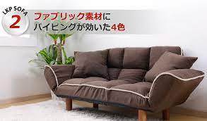 楽天市場 銀河家具 180日保証 2人掛けソファ カウチ ソファ ソファベッド ソファー ソファーベッド リクライニングソファ カウチソファ 座椅子 チェア 一人暮らし 1人掛け 激安 ローソファー ワンルーム 脚付き 合成皮革 布地 二人掛けソフ love seat