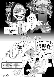 twitter ロシナンテ トラファルガー トラファルガー ロー