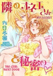 My Secret With The Girl Next Door Girl Next Door Manga Secret