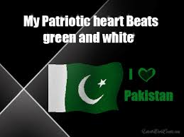 So, in this article, i am going to craft some of the most heartwarming pakistan independence day wishes, messages, and quotes. Independence Day Pakistan Gif Pakistan Independence Day Animated Gif