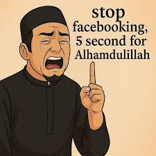 Today's Daily Dua IslamicBrain Most Helpful Islamic App To keep your family  safe from transgression مِمَّا وَأهلِي نَجُنِي رَبِ يَعْمَلُونَ Rabbi  najjinee waahlee mimma ya'maloon. My Lord! Save me and my family