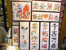 花文字 おしゃれまとめの人気アイデア pinterest boo 飾り文字 風水 花文字