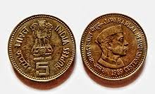 Coinage of India - Wikipedia