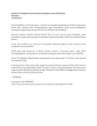 Namanya diambil sempena nama datuknya, sheikh abdullah fahim (abdullah bin ibrahim), seorang ulama dan ahli falak berpengaruh lagi dihormati. 2