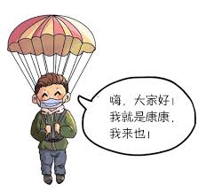 Wellsamed wellsamask premium for wellsakids、ultraready 理的中童口罩、ultraready 理的小童口罩. é˜²ç–«å°å¸®æ‰‹ æˆ´å£ç½© æˆ´å£ç½© æˆ´å£ç½© è¿™ä»¶äº‹ä¸èƒ½æŽ‰ä»¥è½»å¿ƒ