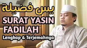 Detail download surat yasin mp3 dapat kamu nikmati dengan cara klik tombol download mp3 di bawah, dan untuk link download lagu download surat yasin ada di halaman selanjutnya. Surat Yasin Fadilah Arab Lengkap Dan Terjemahnya Youtube