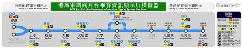 é¦™æ¸¯å·´å£«è·¯ç·šç‰Œè¯ç›Ÿ