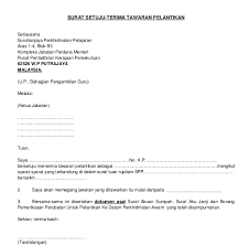 Contoh surat lamaran kerja umum, bank, karyawan, alfamart, pt, sekolahan, formal, fresh 21 cara membuat surat lamaran kerja yang simpel, baik dan benar. Surat Rasmi Tawaran Kerja Kontrak Viral Blog O