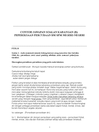 Polis diraja malaysia ialah sebuah pasukan polis malaysia yang terdiri daripada 111,450 orang pegawai dan anggota, dan beribu pejabat di ibu pejabat polis bukit aman, kuala lumpur. Contoh Karangan
