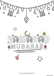 Check spelling or type a new query. Coloriage Ramadan Mubarak Dessin Ramadan A Imprimer