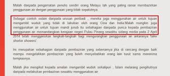 Sejarah perkembangan air di malaysia. Wuduk Punca Air Mahal Di Penang Biar Betul Ni Mpp Online