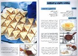 325666women Jpg Image Jpeg 640 464 Pixels Food Cooking Recipes Desserts