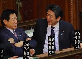 日本復活 / 塩崎恭久 著 奥付. ã‚«ã‚¸ãƒŽæ³• æœªæ˜Žã«æˆç«‹ å†…é–£ä¸ä¿¡ä»»æ¡ˆå¦æ±º å†™çœŸç‰¹é›†13 17 æ¯Žæ—¥æ–°èž