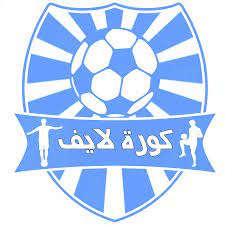 .لايف إلى كل ما هو جديد على مواقع التواصل الاجتماعى كوره لايف kora live ويوفر عليكم الموقع عناء البحث عن لينكات عبر الشبكة العنكبوتيه لساعات وفترات طويله. ÙƒÙˆØ±Ø© Ù„Ø§ÙŠÙ Kora Live Home Facebook
