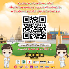 วันอาสาฬหบูชา2564 ชวนเวียนเทียนออนไลน์ อยู่บ้านสร้างบุญ 23 ก.ค. 0mk1m9jivc7jm