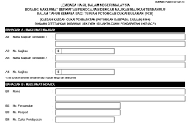 Bagi kebanyakan kita, potongan cukai bulanan (mtd). Borang Pcb Cukai Pendapatan Your Tax We Care